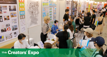 11th Creators' Expo