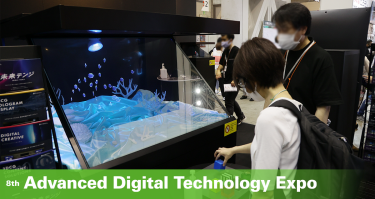 8th Advanced Digital Technology Expo