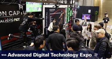 10th Advance Digital Technology Expo
