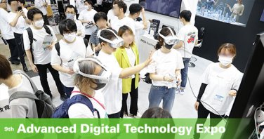 9th Advance Digital Technology Expo