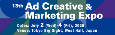Ad Creative&Marketing Expo Banner