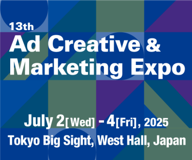 Ad Creative&Marketing Expo Banner