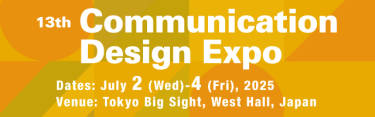 Communication Design Expo Banner