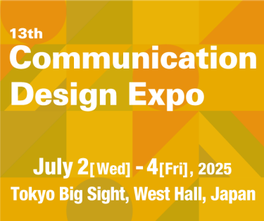 Communication Design Expo Banner