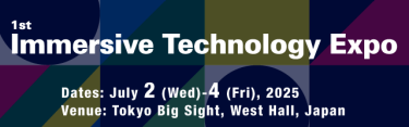 Immersive Technology Expo Banner