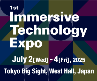 Immersive Technology Expo Banner