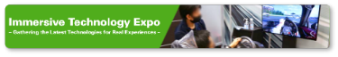 Advanced Digital Technology Expo