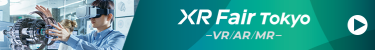 XR EXPO TOKYO - VR/AR/MR/ -