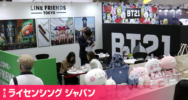 前回会場の様子 2018年 コンテンツ東京