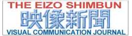 映像新聞
