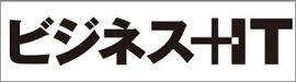 ビジネスIT