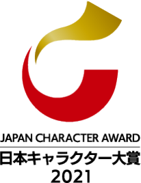 日本キャラクター大賞2020 ロゴ