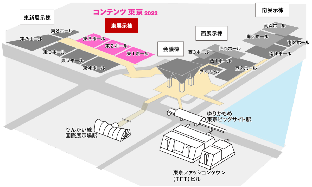 コンテンツ東京