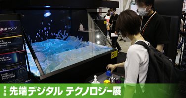 商談の様子
