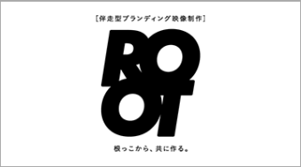（株）エレファントストーン