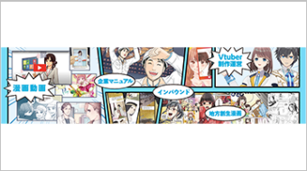 （株） サイドランチ