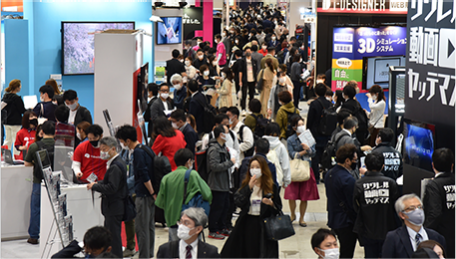 来場のご案内 コンテンツ東京