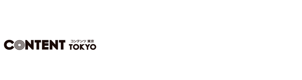 「クリエイティブ」の力でブランディング・マーケティングを支援する企業が一堂に　広告クリエイティブ・マーケティングEXPO