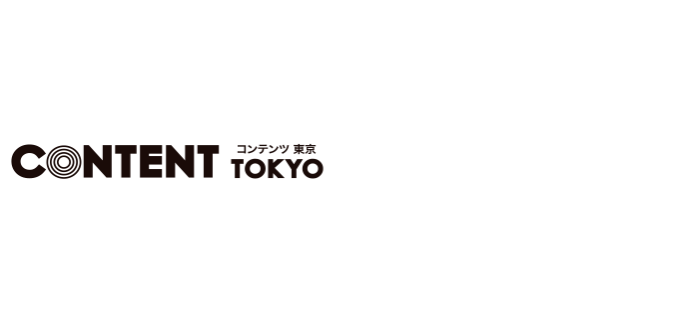 映像・CG制作展　映像・CG制作から最新映像技術までが一堂に出展！