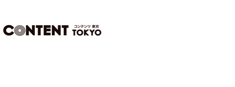 ライセンス業界 日本最大*！ ライセンシングジャパン