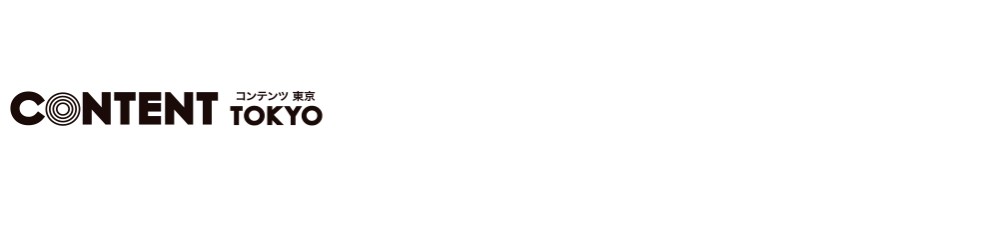 最新の映像表現技術が一堂に！　先端デジタルテクノロジー展