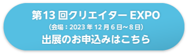 資料を請求する