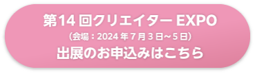 資料を請求する