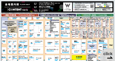 会場案内図