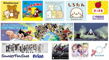 Exhibiting Japanese IPs