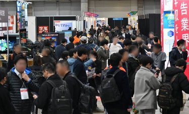 Hightlight CONTENT TOKYO
