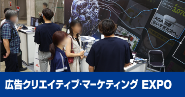 商談・デモの様子