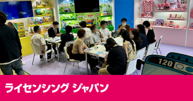 商談・デモの様子