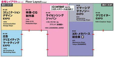 会場レイアウト図　イメージ