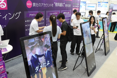 ブースの様子