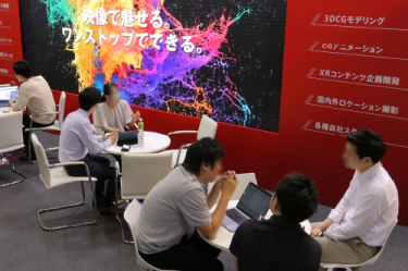 映像・CG制作展　写真
