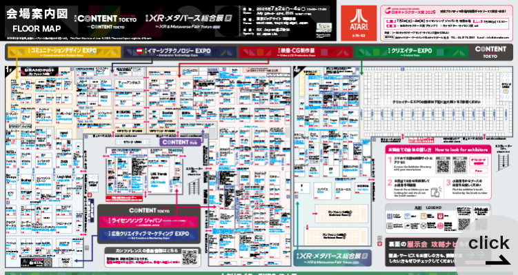 content-25-jp-pickup-map.png
