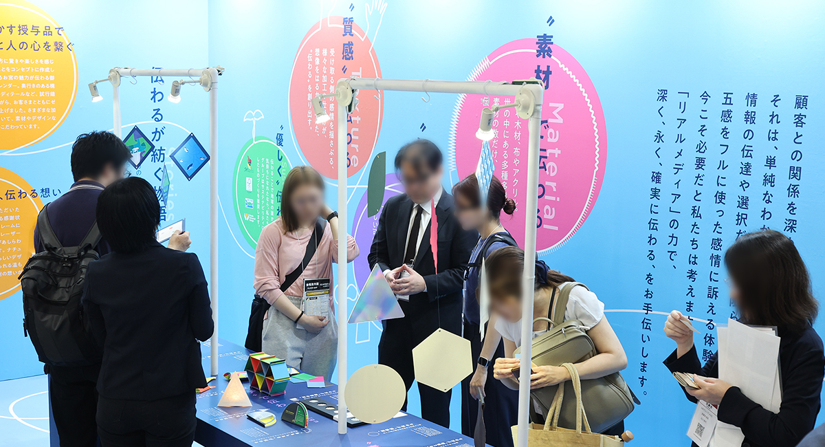 コンテンツ東京2027の様子 6枚目