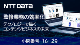 NTT DaTa
