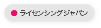 content-tokyo-lp-vis-ct_bm-extag05.png