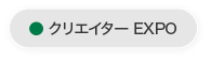 content-tokyo-lp-vis-ct_bm-extag06.png
