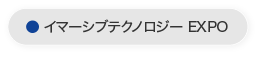 content-tokyo-lp-vis-ct_bm-extag07.png