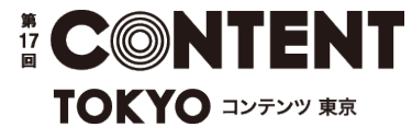 CONTENT TOKYO