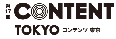 CONTENT TOKYO