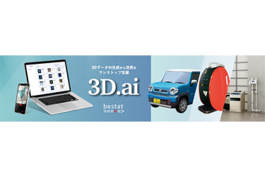 製品画像
