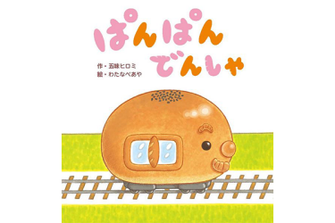 製品画像