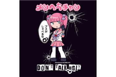 製品画像