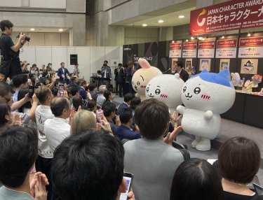 表彰式の様子