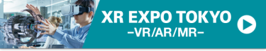 XR EXPO TOKYO - VR/AR/MR/ -