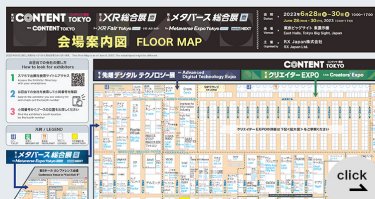 会場案内図